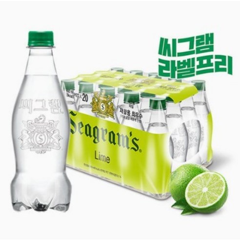 씨그램 라임향 탄산수, 450ml, 20개