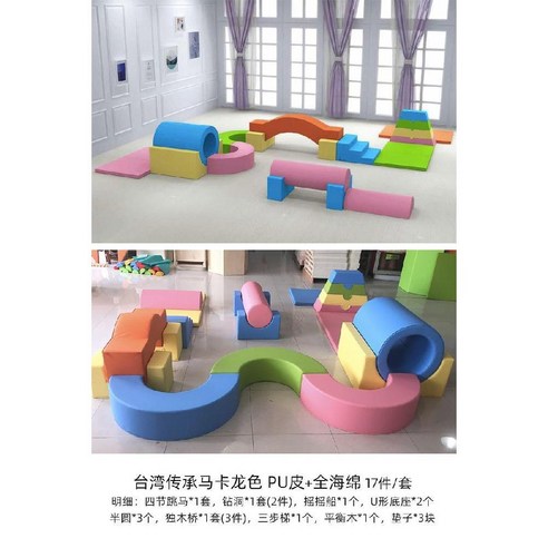 헬스 크로스핏 피트니스 스텝박스 점프 크로스핏 박스 스쿼트 런지 폴리오 트레이닝 하체, 마카롱색17장세트적응콤비네이션