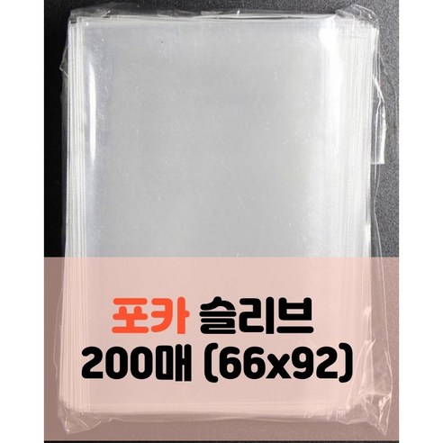 포토카드 포카 슬리브 비접착 opp 투명 200매 66mm x 92mm 탑로더 호환용 INSIDECK 카드 프로텍터, 1개