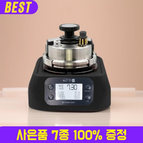혼족의 밥상을 혁신하는 압력IH 솥밥, 밥도둑으로 잃어버린 밥맛을 되찾다!