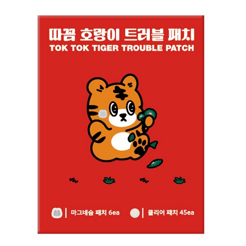 따꼼 호랑이 패치 3종, 1개, 51개입, 트러블 패치