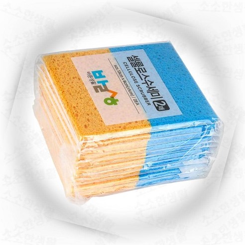 세트 셀룰로스 수세미 2매 10개 매입 cQX