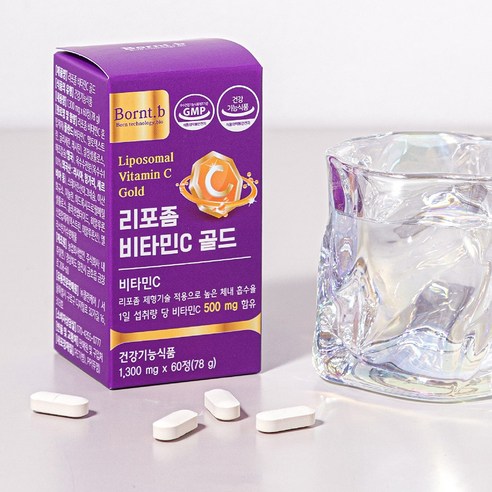 본드비 리포좀 비타민C 골드의 고함량 비타민C로 흡수력 향상!