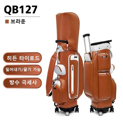 PGM 바퀴형 캐디백 4륜 360도 회전 이동식 방수 캐디백 남녀 골프백 QB127, 녹색