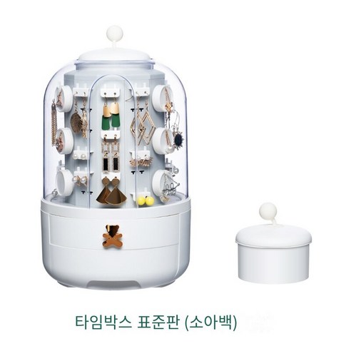악세서리수납장악세서리수납함악세사리수납함악세서리수납화장품정리함, 【소아백】(싱글 레이어드 마법 상자 안쪽 코어)