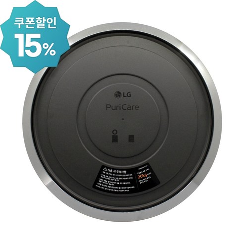 퓨리케어공기청정기