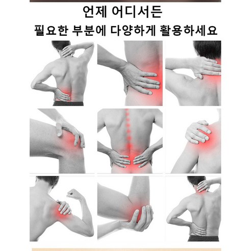 한방 호랑이 자기 원적외선 패치로 묵직한 통증 날리고 활력을 되찾으세요!