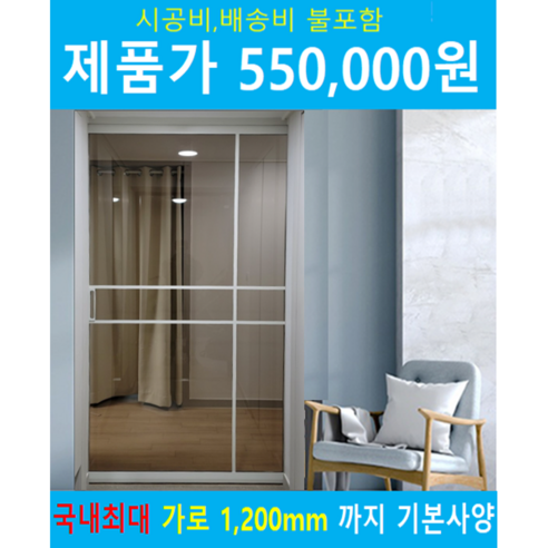 태성중문 원슬라이딩 중문 공장직영 시공포함, 골드형, 1개