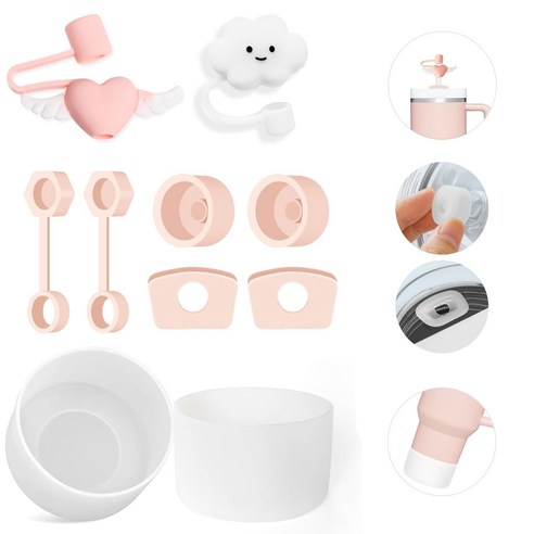 텀블러 실리콘 빨대커버 흘림 방지 스토퍼 + 귀여운 구름 실리콘 빨대뚜껑 + 텀블러 컵을 위한 실리콘 부츠 ( 세트), 60개, 핑크
