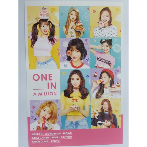 TWICE 트와이스 선물세트 할로윈