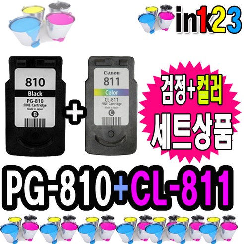 캐논재생잉크 PG-810+CL-811 세트 MP237 MP245 MP258, PG810XL+CL811XL대용량묶음세트