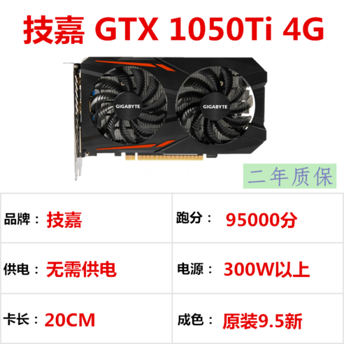 Zotac MSI gtx1050ti 4g 다채로운 1054 게임 독립 컴퓨터 그래픽 카드 ASUS 1050 그래픽 카드, asus gtx 1050ti 4g 듀얼 팬