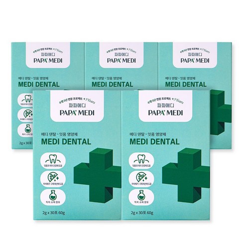 파파메디 메디덴탈 애견 강아지 치아 잇몸 영양제, 치아건강, 5개