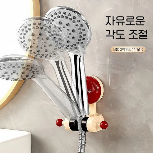 쏘울풀플레즌트 무타공 흡착식 샤워기 거치대 리뷰 쏘울풀플레즌트 무타공 흡착식 샤워기 거치대 리뷰