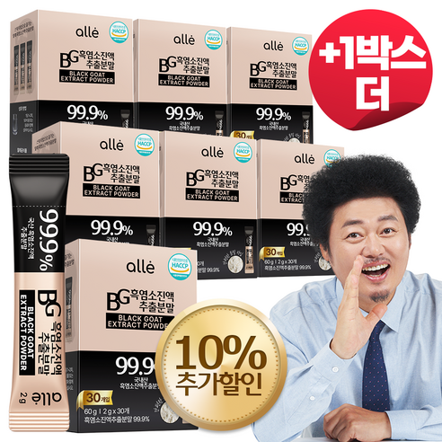 활력 넘치는 건강을 위한 선택, 100% 국내산 흑염소 진액 분말