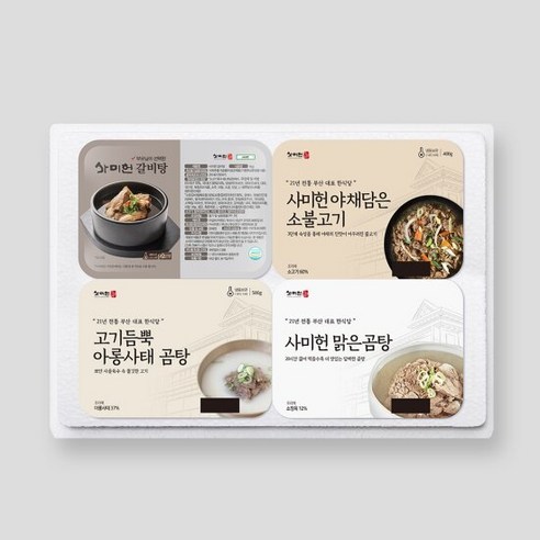 한 끼 갈비탕 1개, 맑은 곰탕 1개, 아롱사태 곰탕 1개, 야채 불고기 1개 (500g) 사미헌갈비탕 한 끼 갈비탕 1개, 맑은 곰탕 1개, 아롱사태 곰탕 1개, 야채 불고기 1개 (500g) 사미헌갈비탕