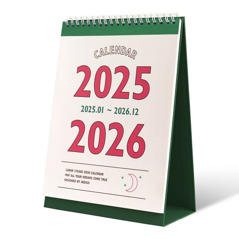 시간을 담는 푸른 항해: 인디고 루나 레트로 2년 탁상 달력 탐험기 달력