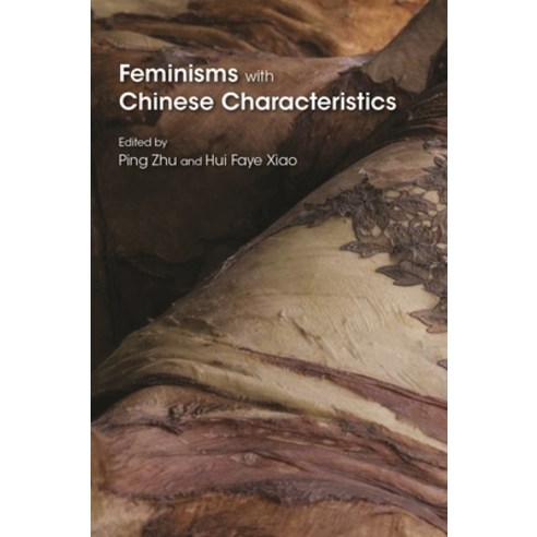 (영문도서) Feminisms with Chinese Characteristics Hardcover, Syracuse University Press, English, 9780815637394