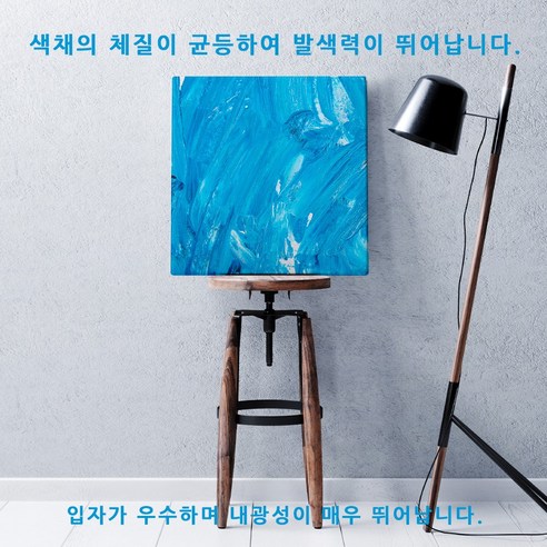 가성비 끝판왕, 당신의 예술적 열정을 깨우는 대용량 아크릴 물감 세트!