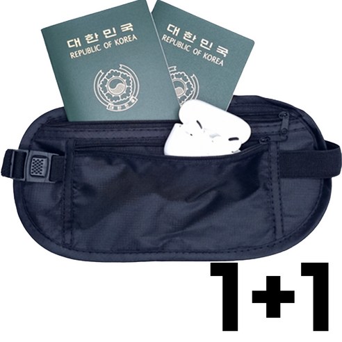 살림의지혜 여행용 소매치기 도난방지 가방 1+1