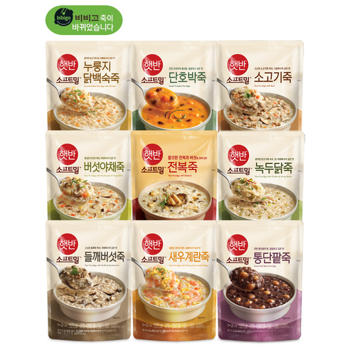 비비고 파우치 죽 (햇반 소프트밀) 9종 세트, 1세트