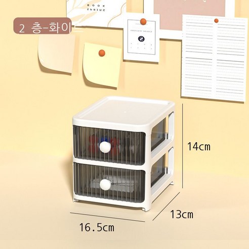 데스크톱 수납함 서랍식 사무용품 화장품 플라스틱 수납함 다층 데스크톱 정리 선반, 흰색(2층), 가격.