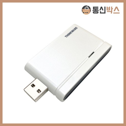 노트북 태블릿 USB 라우터 무선 인터넷 에그 LML-U200, 법인사업자/1833-7646