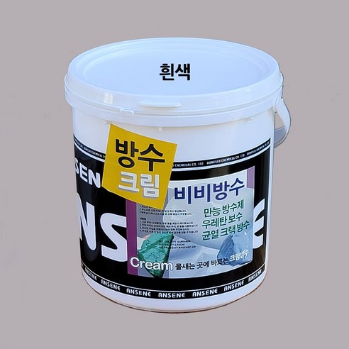 흰색 방수크림 - 비비방수 -물새는 곳에 간편시공 건물 방수 -크림형 방수제- 화이트 - 4kg, 1통