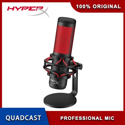 HyperXQuadCast USB 콘덴서 용 마이크 진동 방지 쇼크 마운트 4 개의 폴라 패턴 PC PS4 PS5 및 mac용, 03 QuadCast S