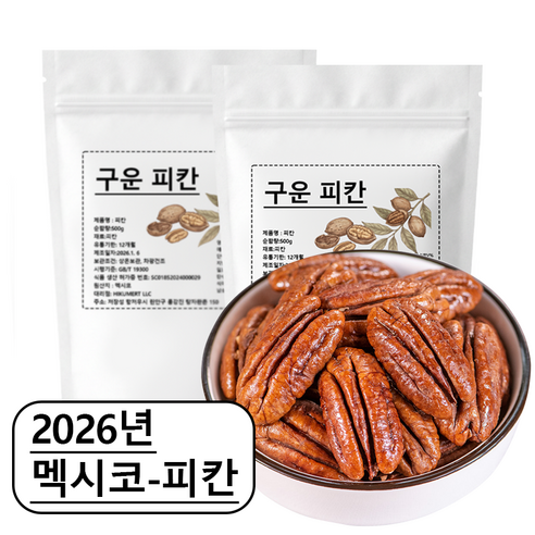 [도매가격]2026생피칸 유기농 피칸 멕시코 수입