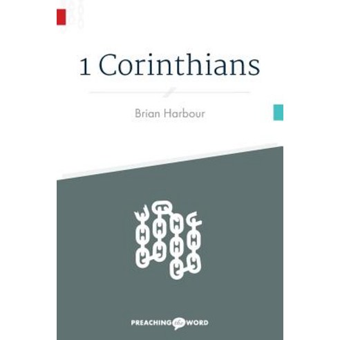 1 Corinthians Paperback, Smyth & Helwys Publishing, Incorporated - 가격 ...