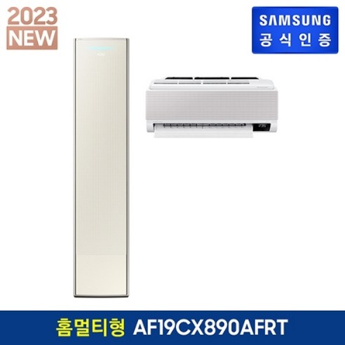 삼성전자 [삼성] 비스포크 무풍에어컨 홈멀티형 AF19CX890AFRT(기본설치비포함), 없음, AF19CX890AFRT