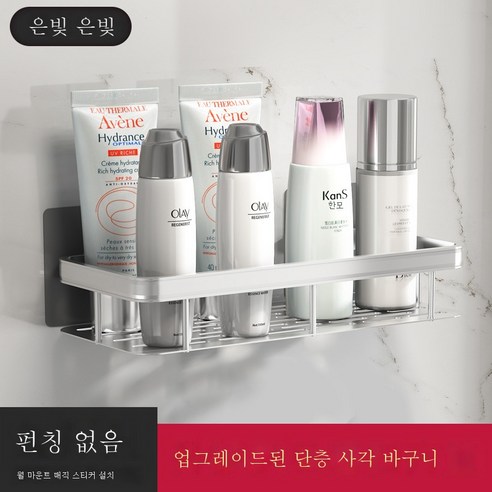 ZZJJC 화장실 선반형 화장실 세면대 벽걸이 주방 욕실 수납 펀칭 면제, 실버 업그레이드 싱글 사각바구니(가드 두께 증가)