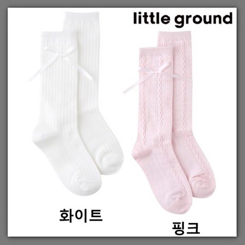 리틀그라운드 룰라비-리본장말2종택(74112-810-04)CH 딜 여아양말 아동양말