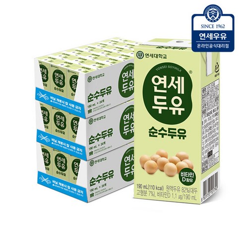 연세두유 순수두유, 190ml, 72개