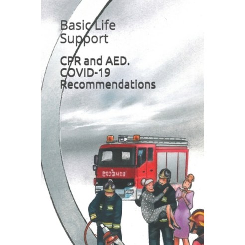 CPR and AED. COVID-19 Recommendations: Basic Life Support Paperback, Independently Published, English, 9798736769636