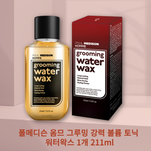 [야미룰루] 폴메디슨 옴므 그루밍 강력 볼륨 토닉 워터왁스, 211ml, 1개