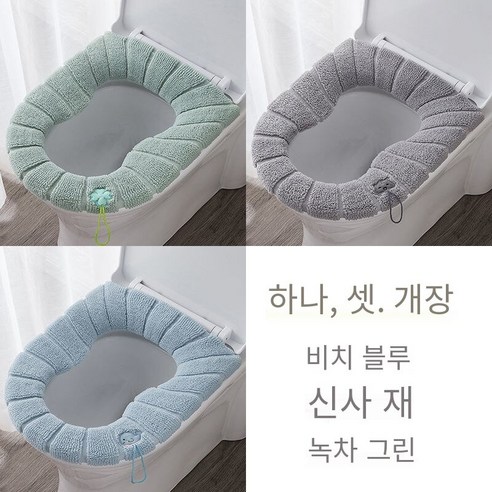 [전체 패키지 화장실 매트] 조롱박 변기 가을과 겨울 두꺼운 대형 화장실, [추가로프리프팅스타일]세조각블루+녹색+회색