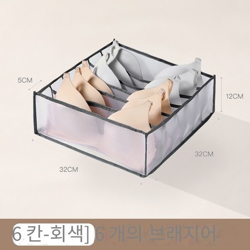 칼노 청바지와 옷 보관 상자, 회색6거빈 가슴 상자