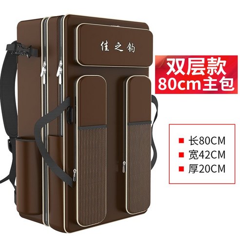 TANC가방 케이스 바다 보조 낚시 짬 대 받침틀 좌대 민물 릴 떡밥 중층, 브라운 80cm 이중메인백C+스틱백+피쉬백+낚시찌 세트