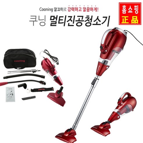 이마켓 흡입력좋은 쿠닝 멀티 진공 청소기 MA-V8218 초경량 1.6kg 깔끄미 핸디 소형 미니 자취 원룸 머리카락 틈새 가정용 유선 스틱 핸디형 사이클론 스파이더브러쉬 어깨끈, 쿠닝멀티 진공청소기