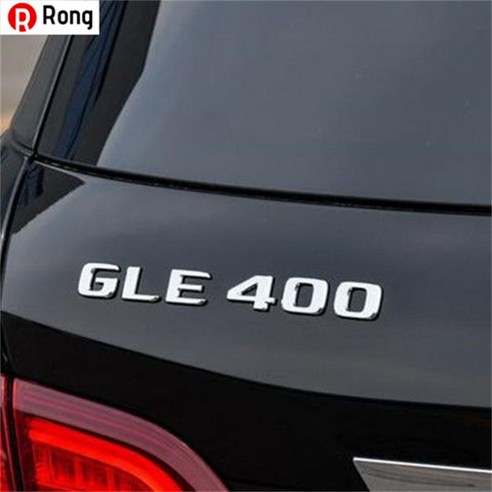 Rong 벤츠 엠블럼 뒷부분 엠블럼 E300L 엠블럼 GLC 엠블럼 C260L 엠블럼 E260L 알파벳 엠블럼 벤츠Mercedes-Benz AMG 튜닝 C200 인테리어 엠블럼, 하나, [GLE400]원차가일치하다