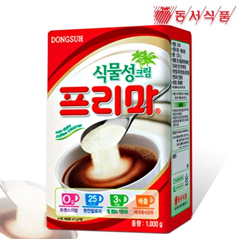 [동서] 동서 식물성크림 프리마  크림 크리머 커피 설탕 리뷰후기