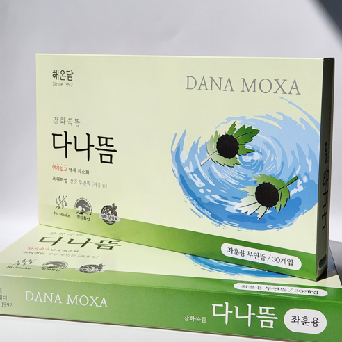 강화도 쑥의 따뜻한 기운으로 건강과 아름다움을!
