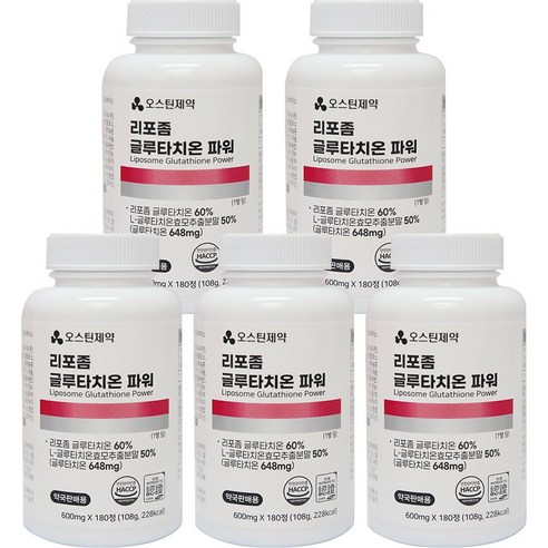 프리미엄4가지원료 L-글루타치온효모추출분말 리포좀  글루타치온 파워  600mg x 180정 [스마트세일즈]