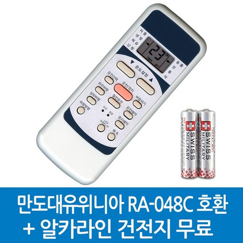 위니아RA-049C 호환 RA-048C 호환, 위니아RA-049C-COMBO-040WS, 1개