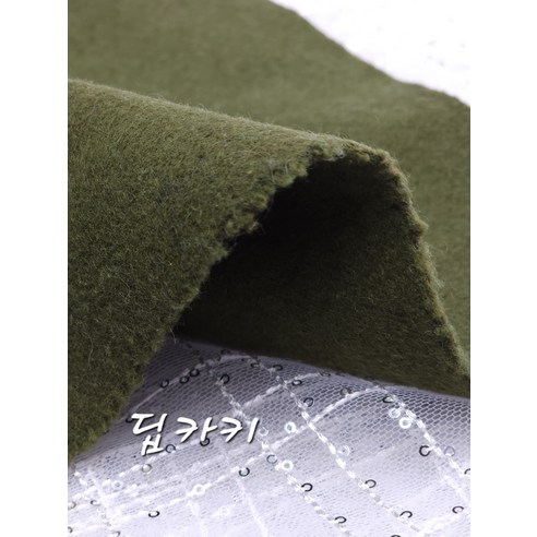 개성과 스타일을 표현하는 원단