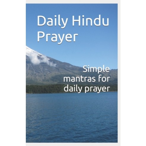 (영문도서) Daily Hindu Prayer Paperback, Independently Published, English, 9798869879707
