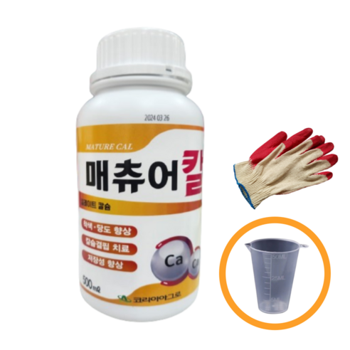 모두다팜 매츄어칼 배추 고추 칼슘제 도장억제 코리아아그로, 1개, 500ml