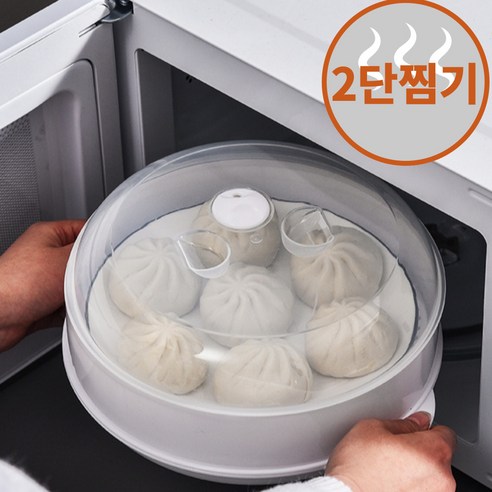 루비홈 전자레인지 2단 찜기, 1개